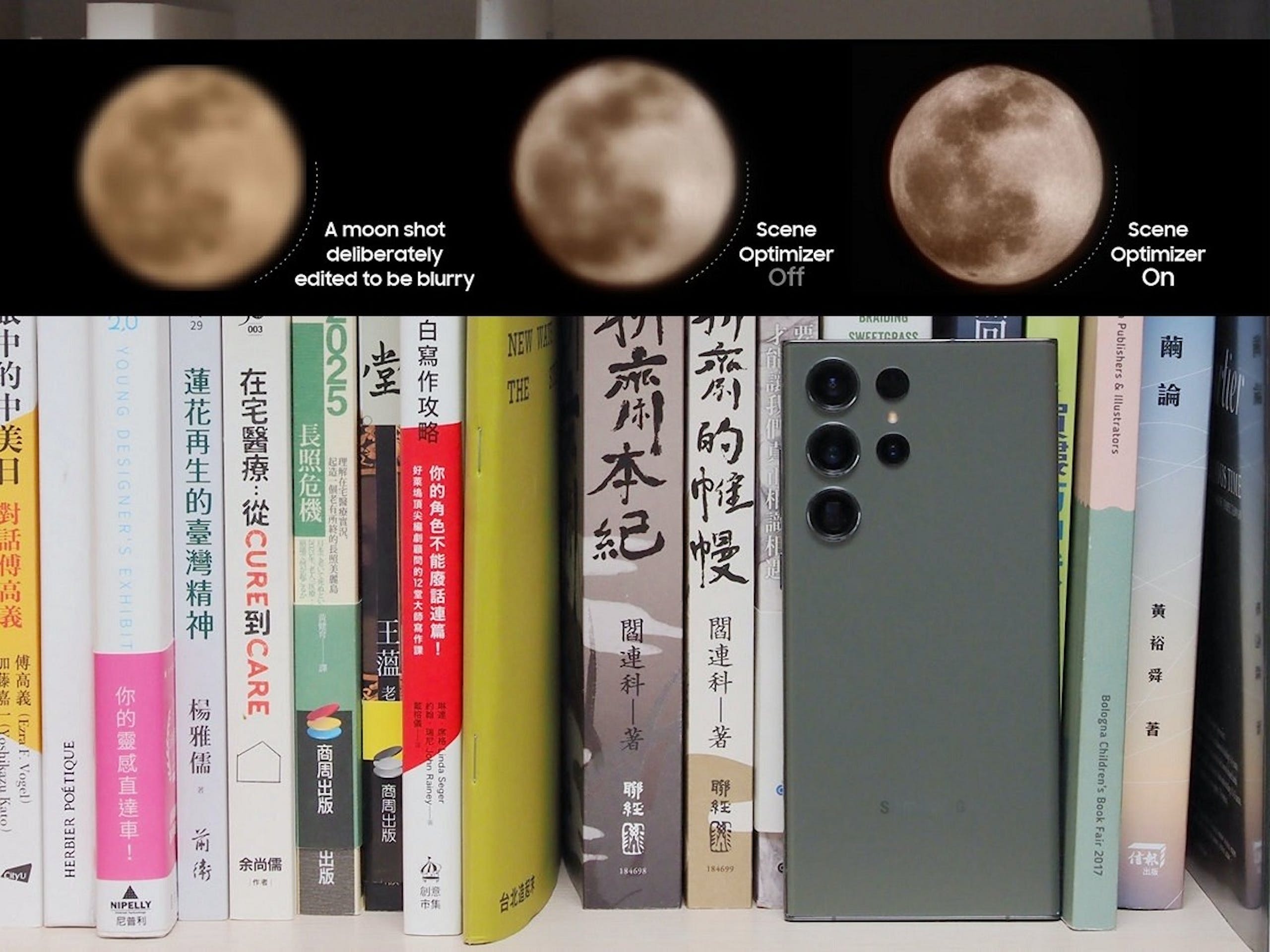 照片中提到了張中的中美日、對話傅高義、(Kato),包含了書、三星、手機、Google Pixel、高通金魚草
