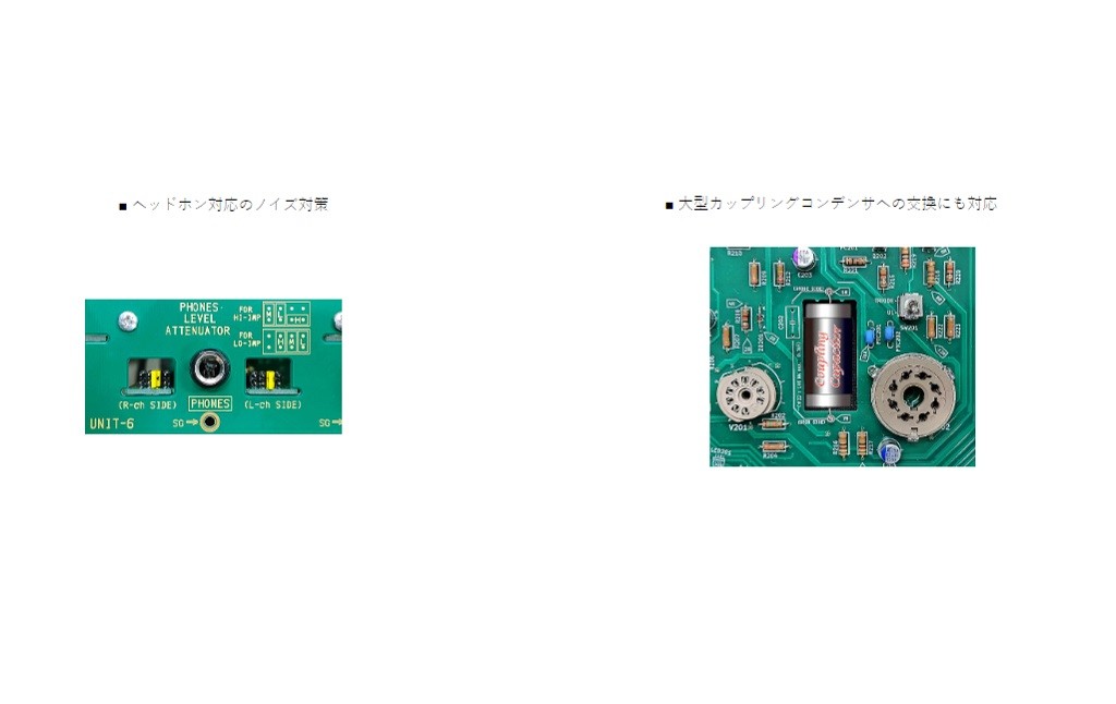 Elekit 公布可搭配小功率至中功率輸出管的TU-8850 真空管擴大機套件