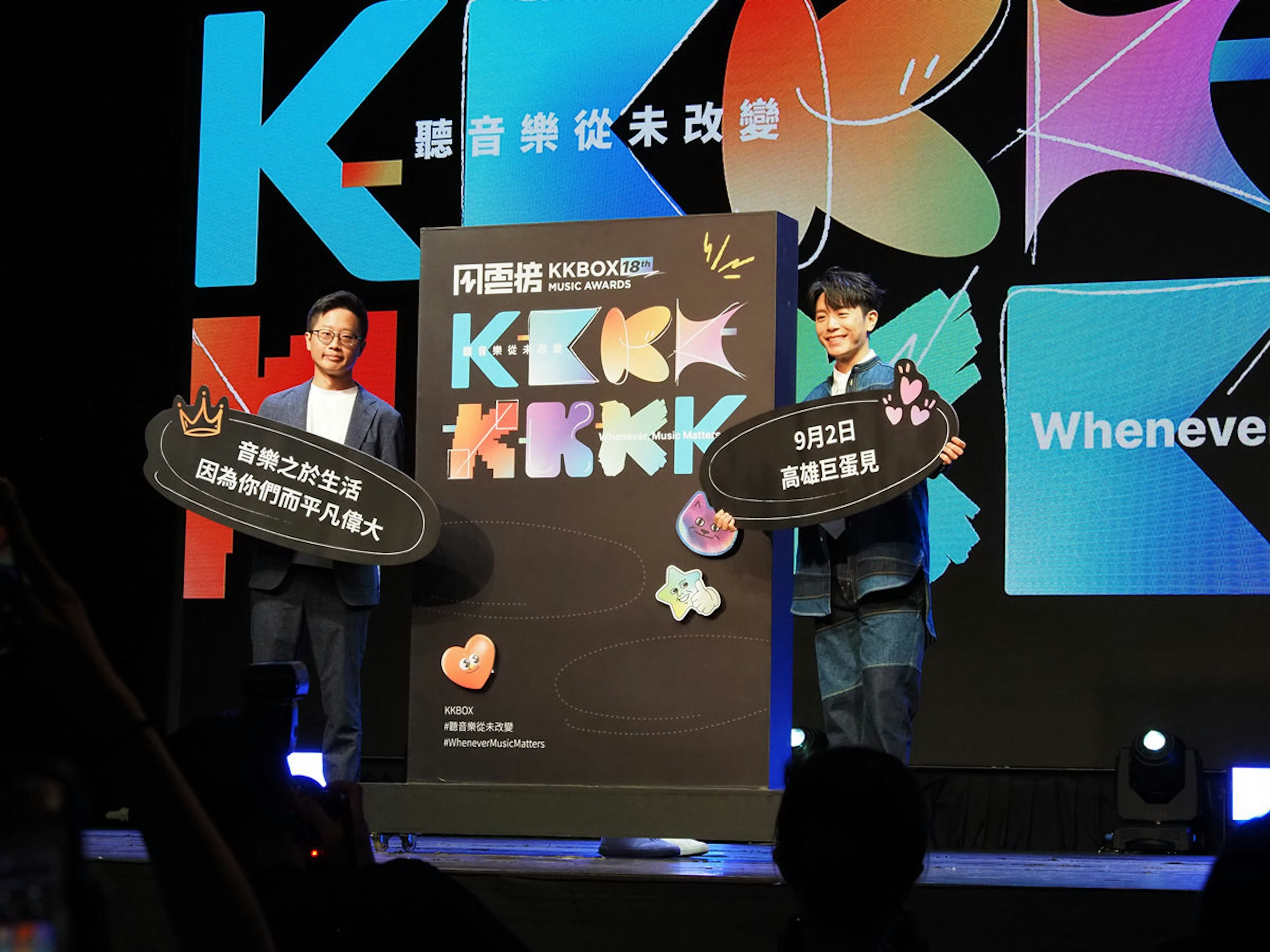 照片中提到了Ke、音樂之於生活、因為你們而平凡偉大，包含了電視節目、公共關係、顯示裝置、電視、牌