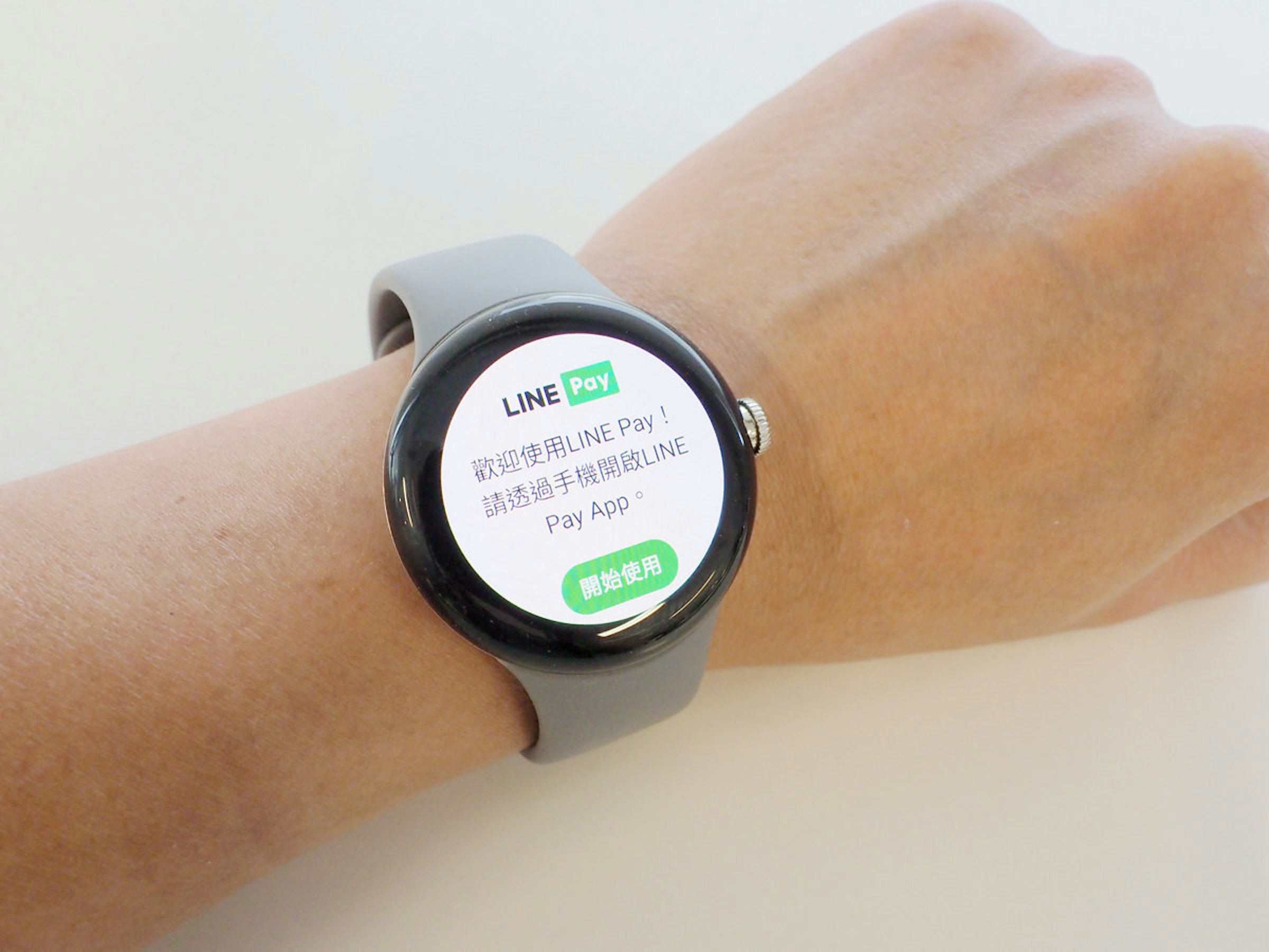 照片中提到了LINE Pay、歡迎使用LINE Pay!、請透過手機開啟LINE，包含了化妝品、產品設計、產品、設計、化妝品 M grožio namai