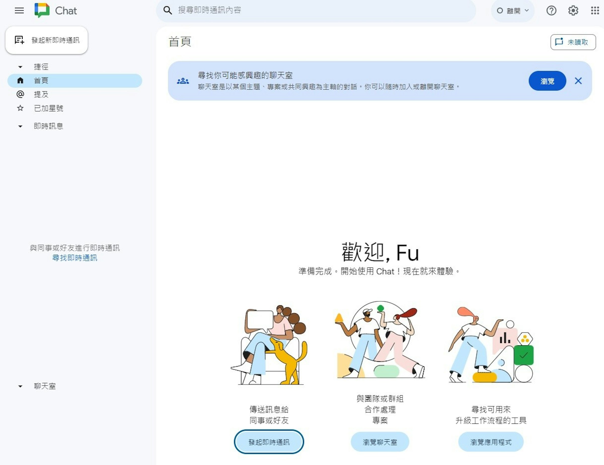 照片中提到了Chat、Q 搜尋即時通訊內容、○ 離開 √，跟卡塔西亞有關，包含了屏幕截圖、網頁、屏幕截圖、文本、儀表