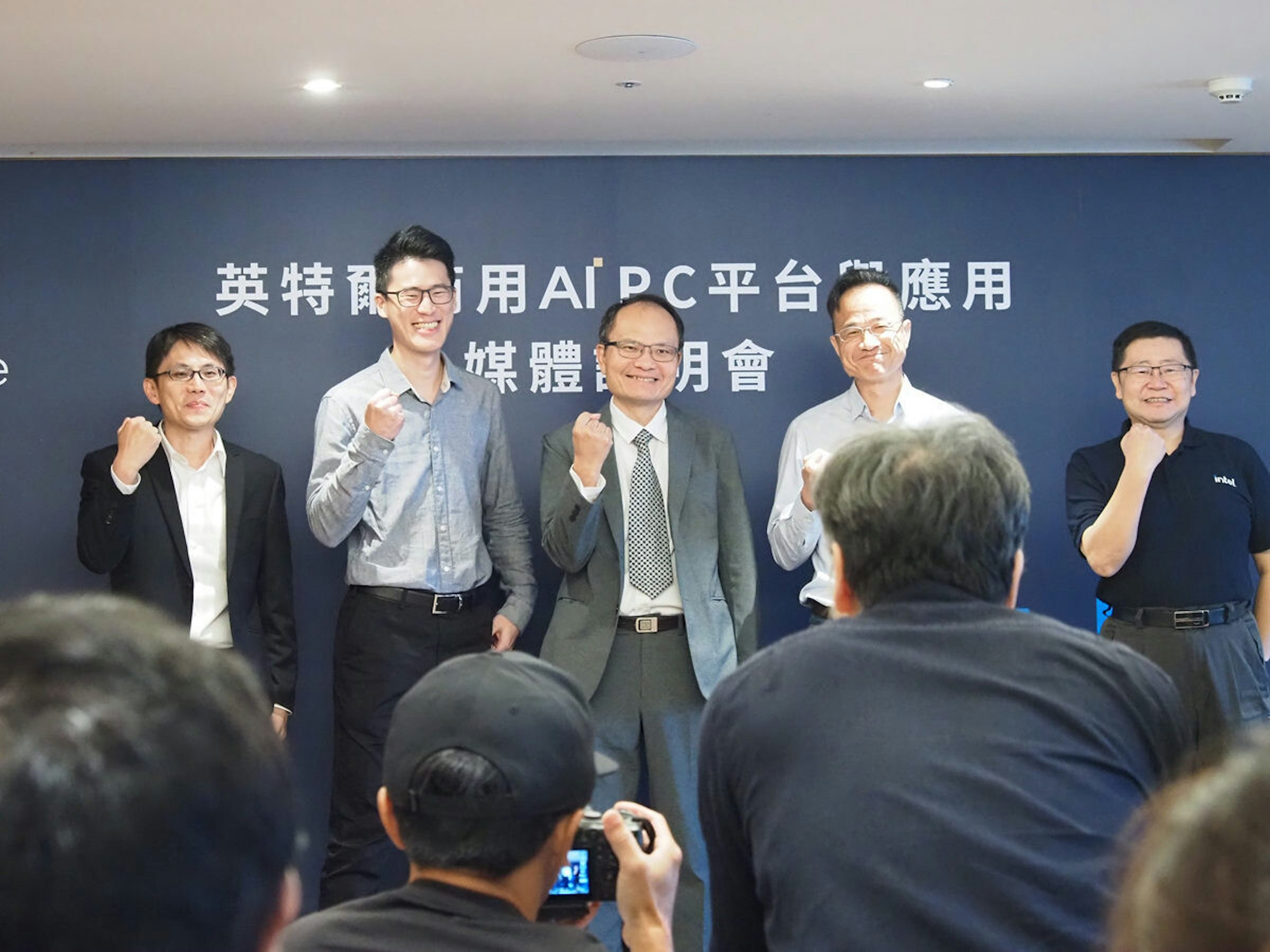 照片中提到了e、英特 用AI PC平台應用、媒體5月會，包含了慣例、學術會議、慣例、研討會、學院