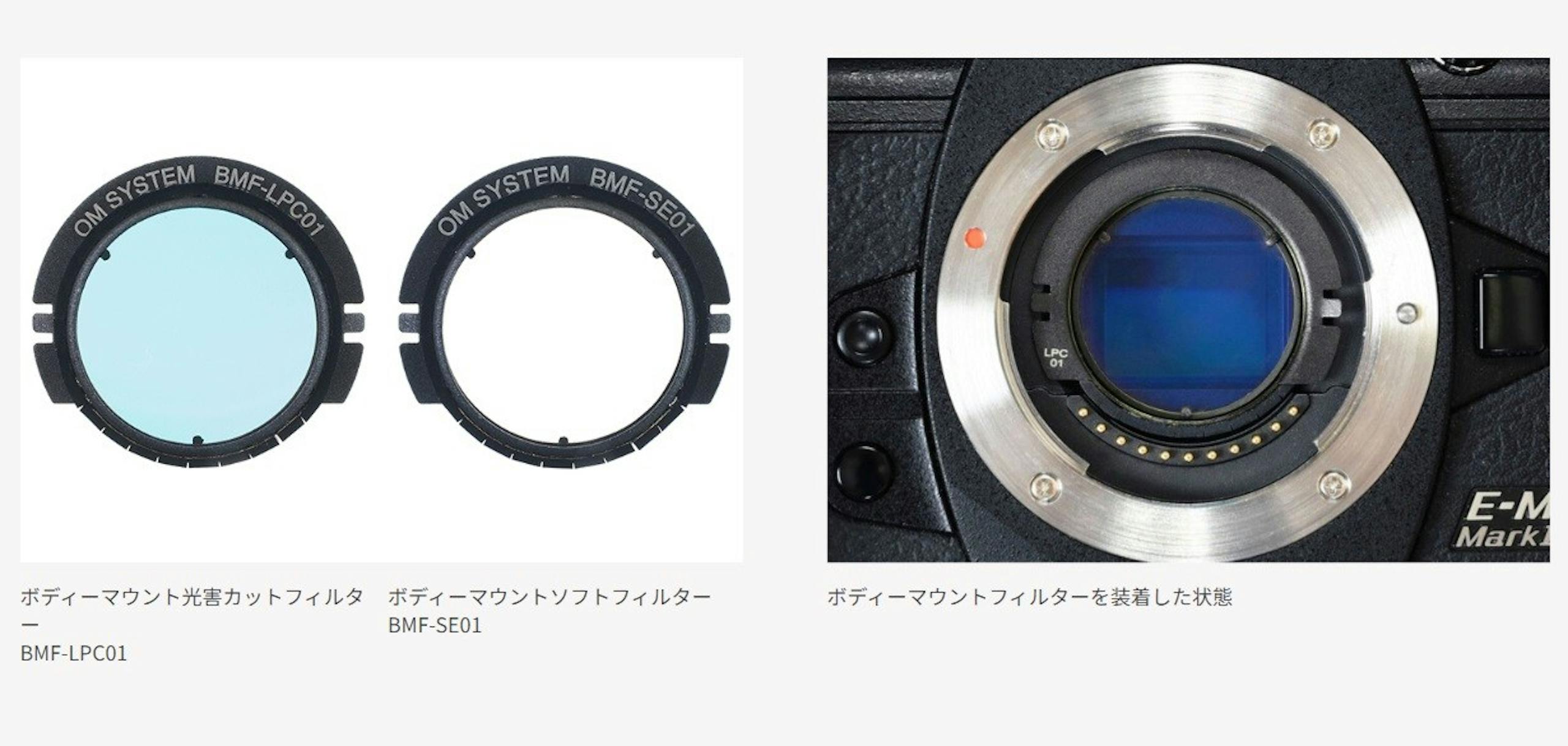 The OM system is provided with E-M1 Mark lll ASTRO, a particular digicam for astronomical pictures, with a particular filter that may seize the purple mild of nebulae – Cool3c