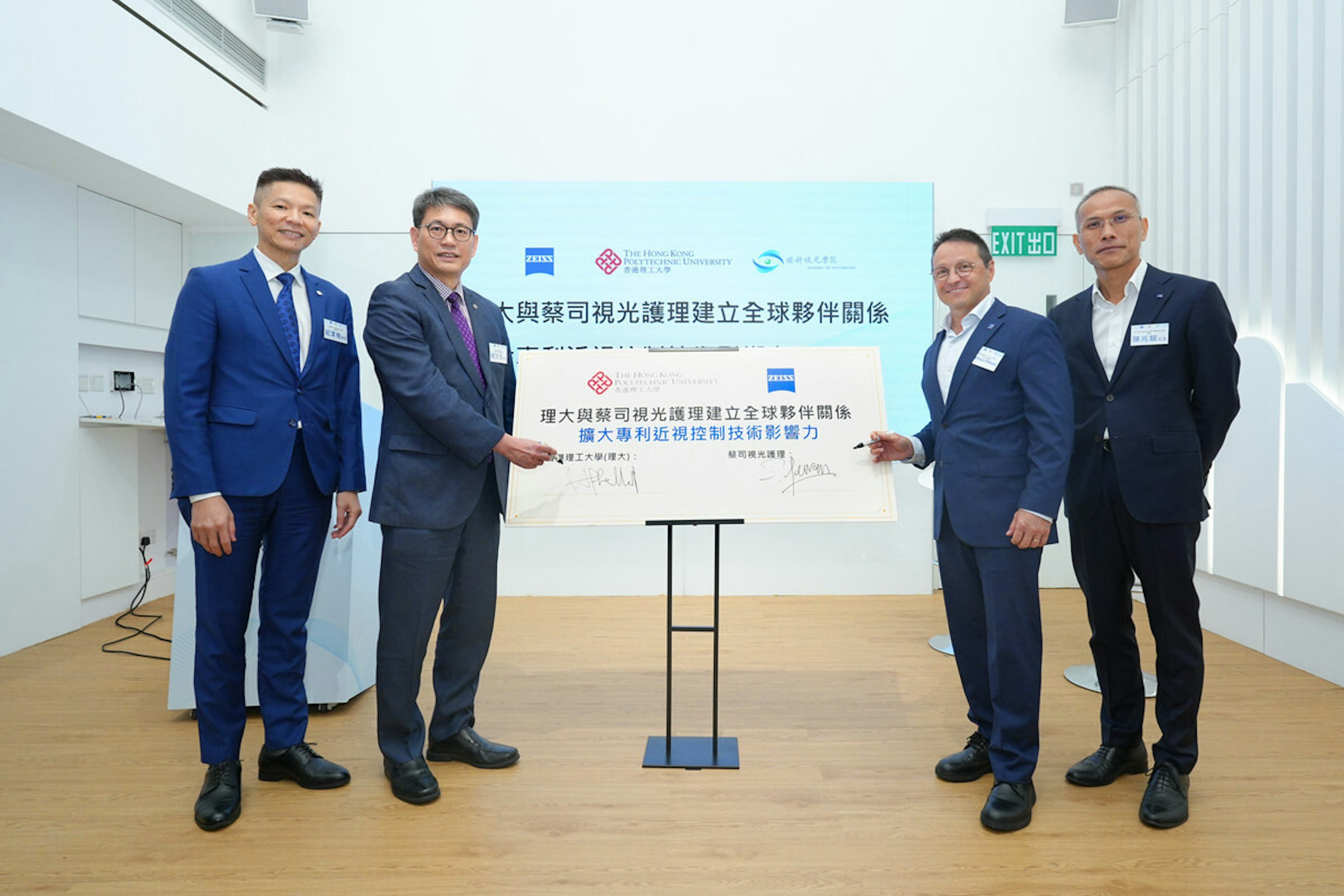 照片中提到了THE HONG KONG、ZEISS、POLYTECHNIC UNIVERSITY，跟卡爾蔡司公司、香港浸會大學有關，包含了管理、聲音8、商人、電視