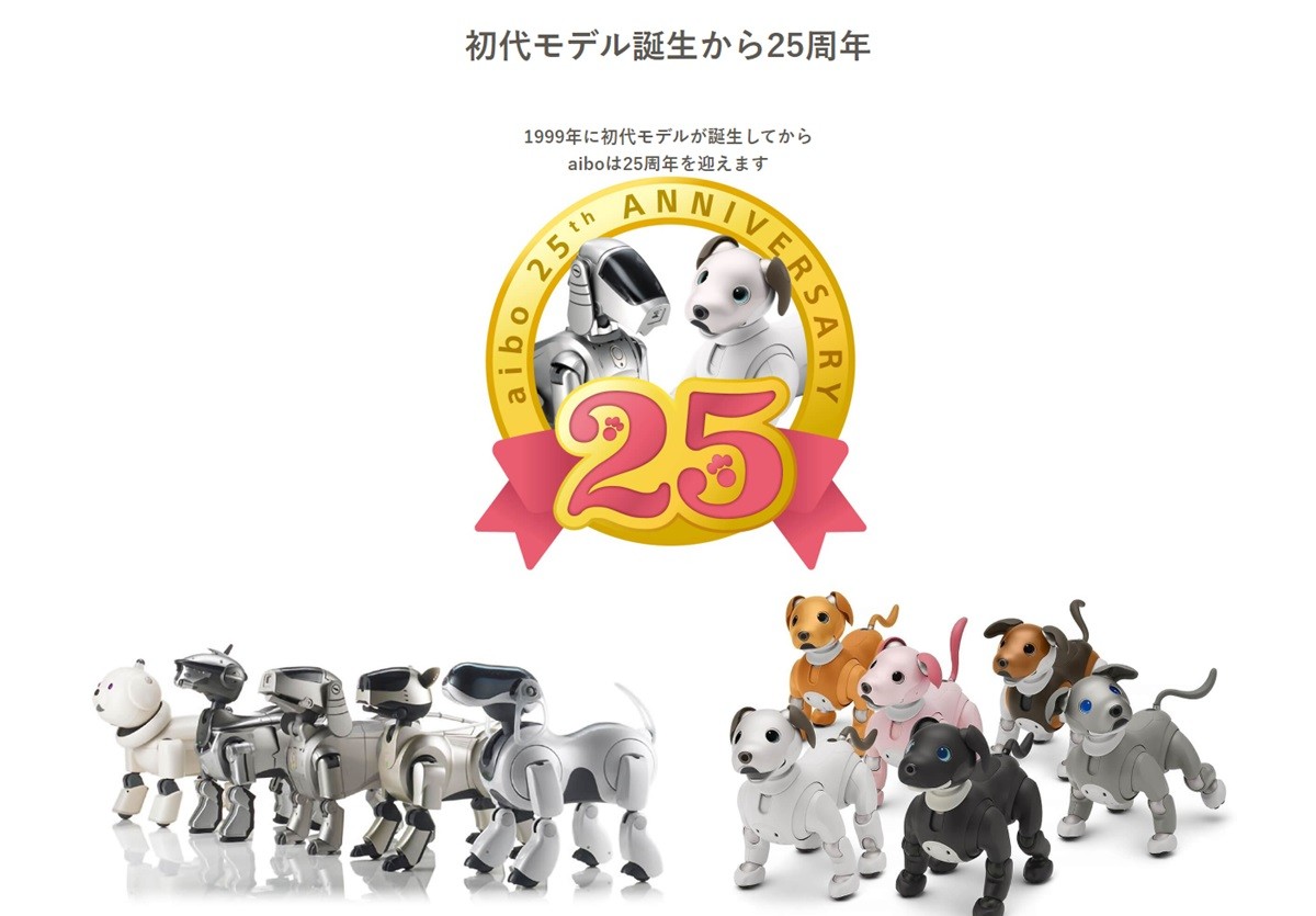 Sony推出復刻初代Aibo風格的25週年限定版Aibo，限量一隻#機器人(210135