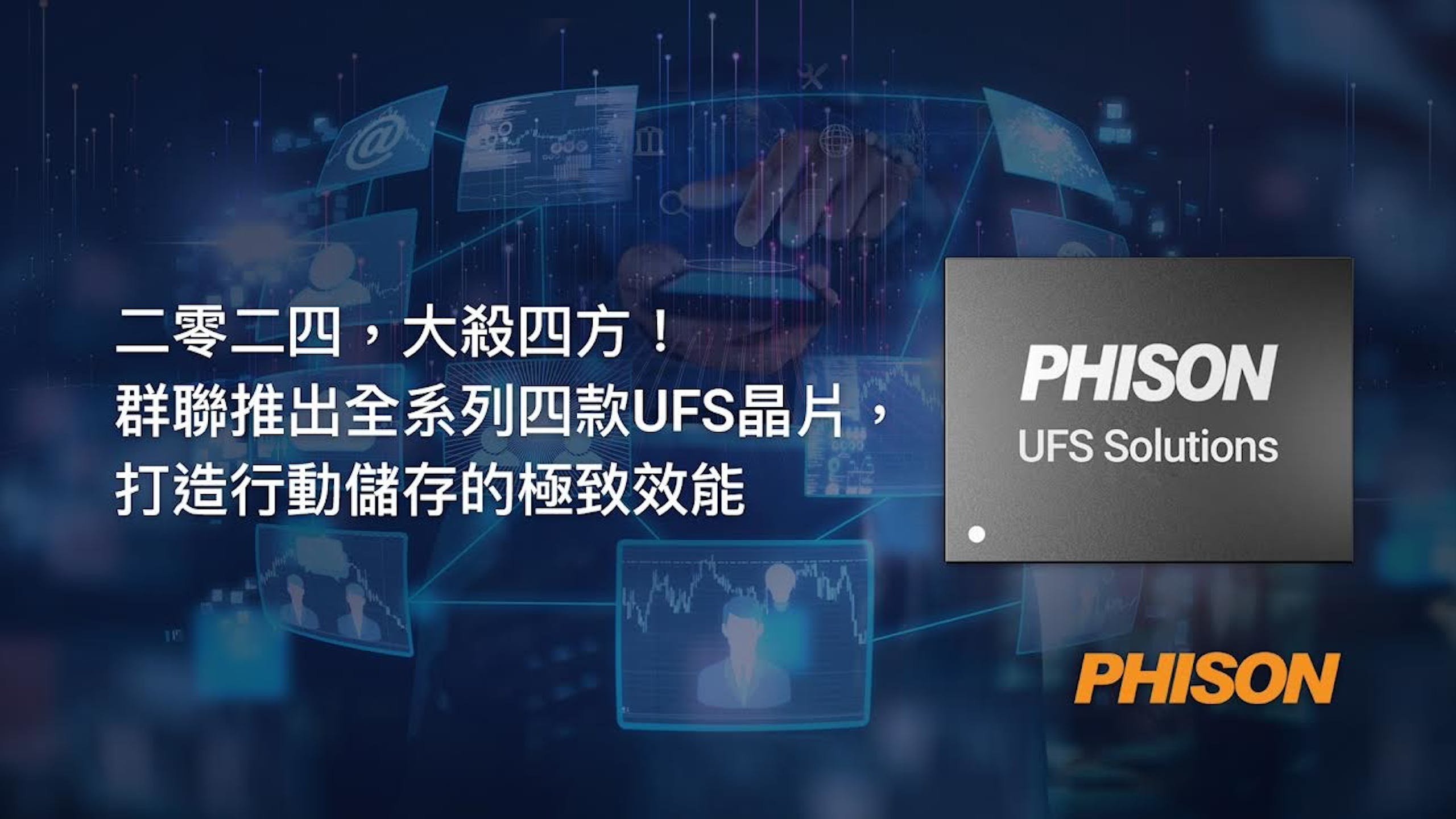 照片中提到了3FT、doo、二零二四,大殺四方!，跟菲生、馬來西亞玻璃市大學有關，包含了平面設計、平面設計、商標、字形、牌