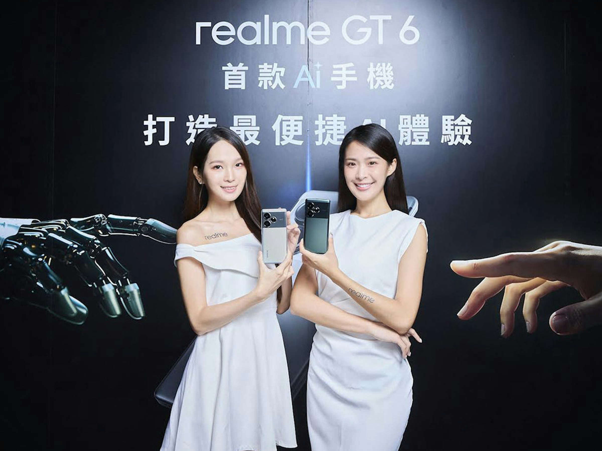 照片中提到了realme GT 6、首款Ai手機、打造最便捷 體驗，跟Realme有關，包含了女孩、伊拉克、電子產品