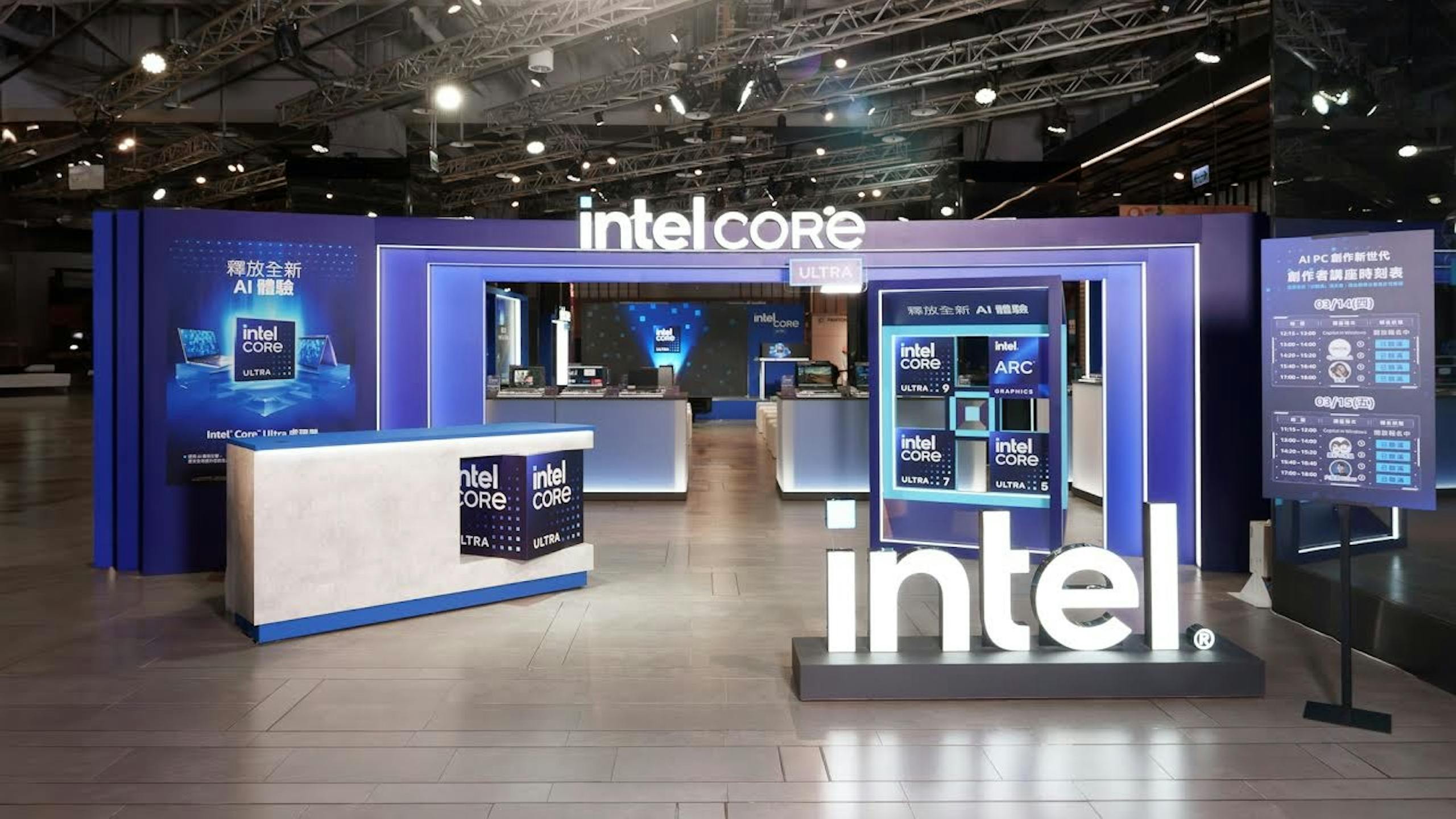 照片中提到了釋放全新、AI 體驗、intel，跟英特爾、英特爾有關，包含了展覽、室內設計、設計、多媒體、零售