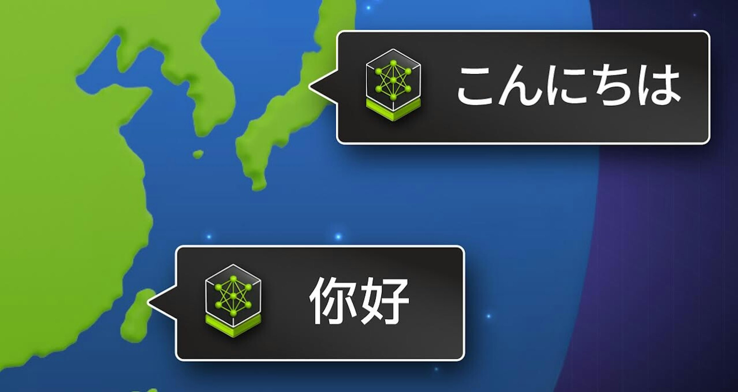 照片中提到了你好、こんにちは，跟Kubernetes、Kubernetes有關，包含了屏幕截圖、人工智能、英偉達、英偉達、日本