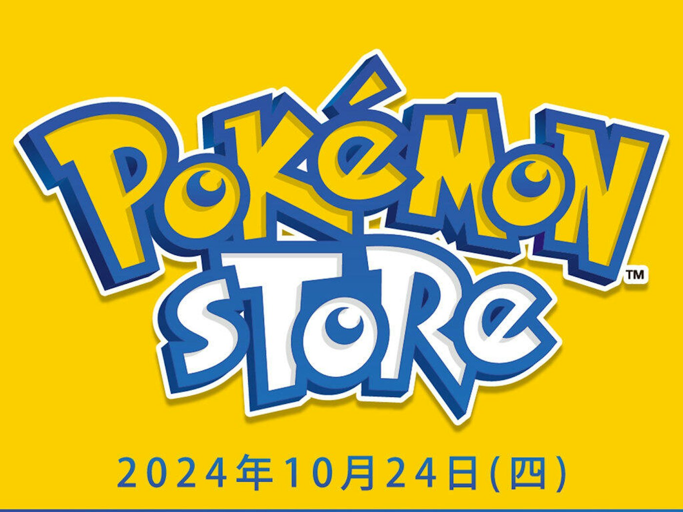 [情報] PChome 24h將設立官方直營Pokemon Store