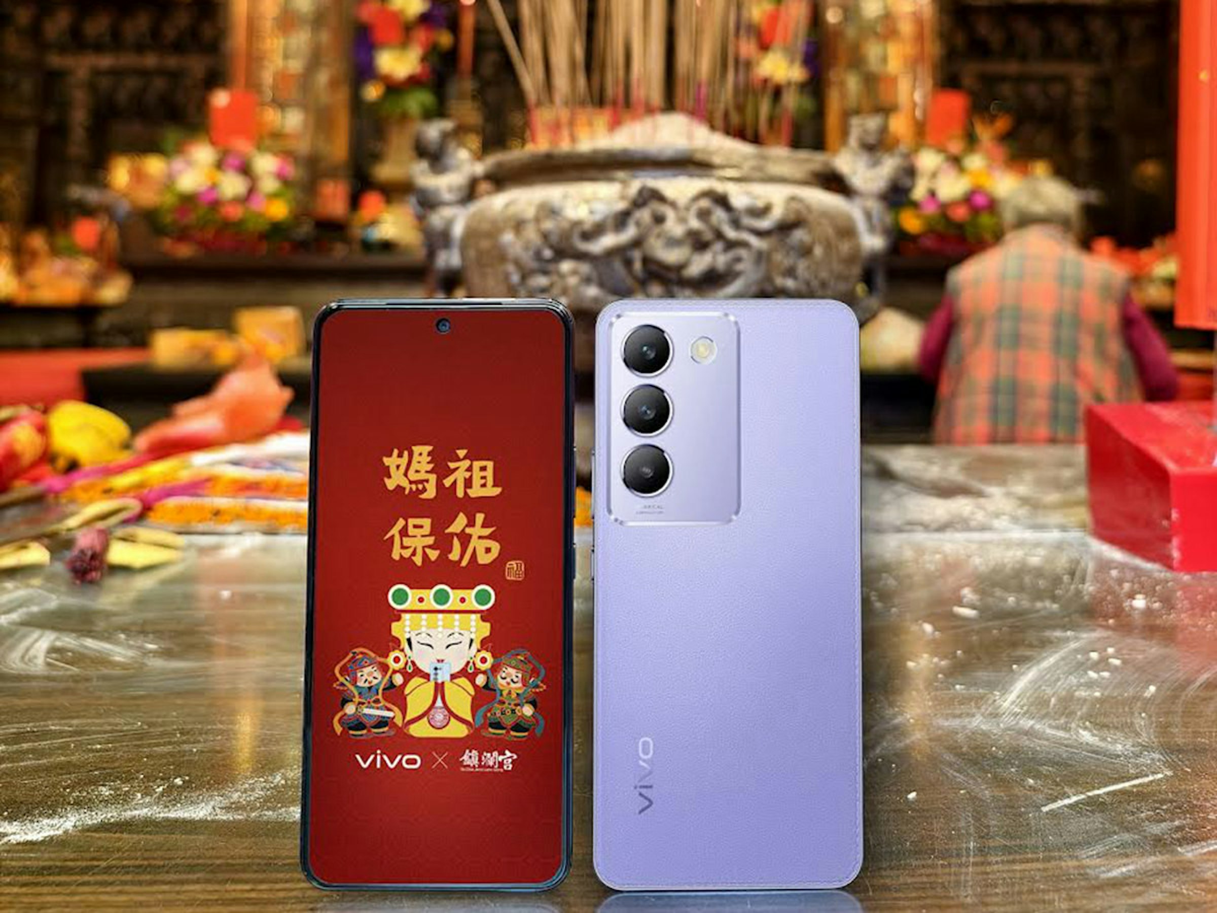 照片中提到了媽祖、保佑、vivo X 鎮瀾宮，包含了蘋果手機、三星Galaxy、片劑、蘋果手機、電腦