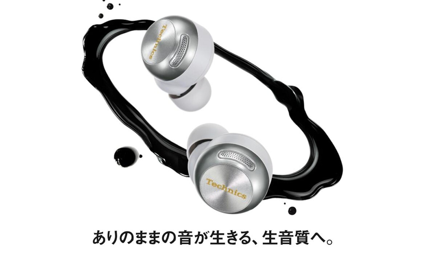 Panasonic EAH-AZ100 Headphones
