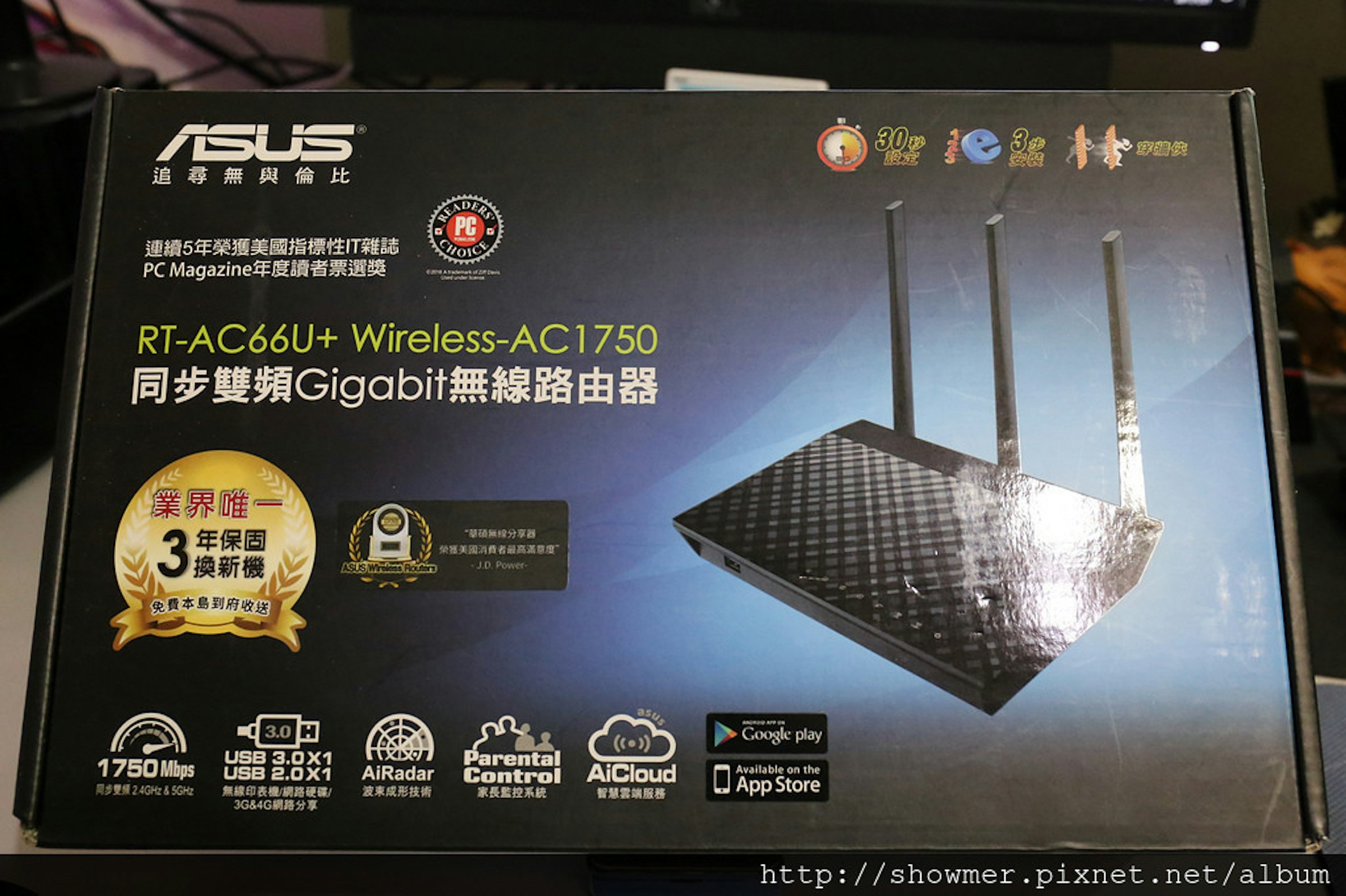 新一代性能無線路由器 性價比王者 ASUS AC66U+ B1 版 開箱小聊 (121341) - Cool3c