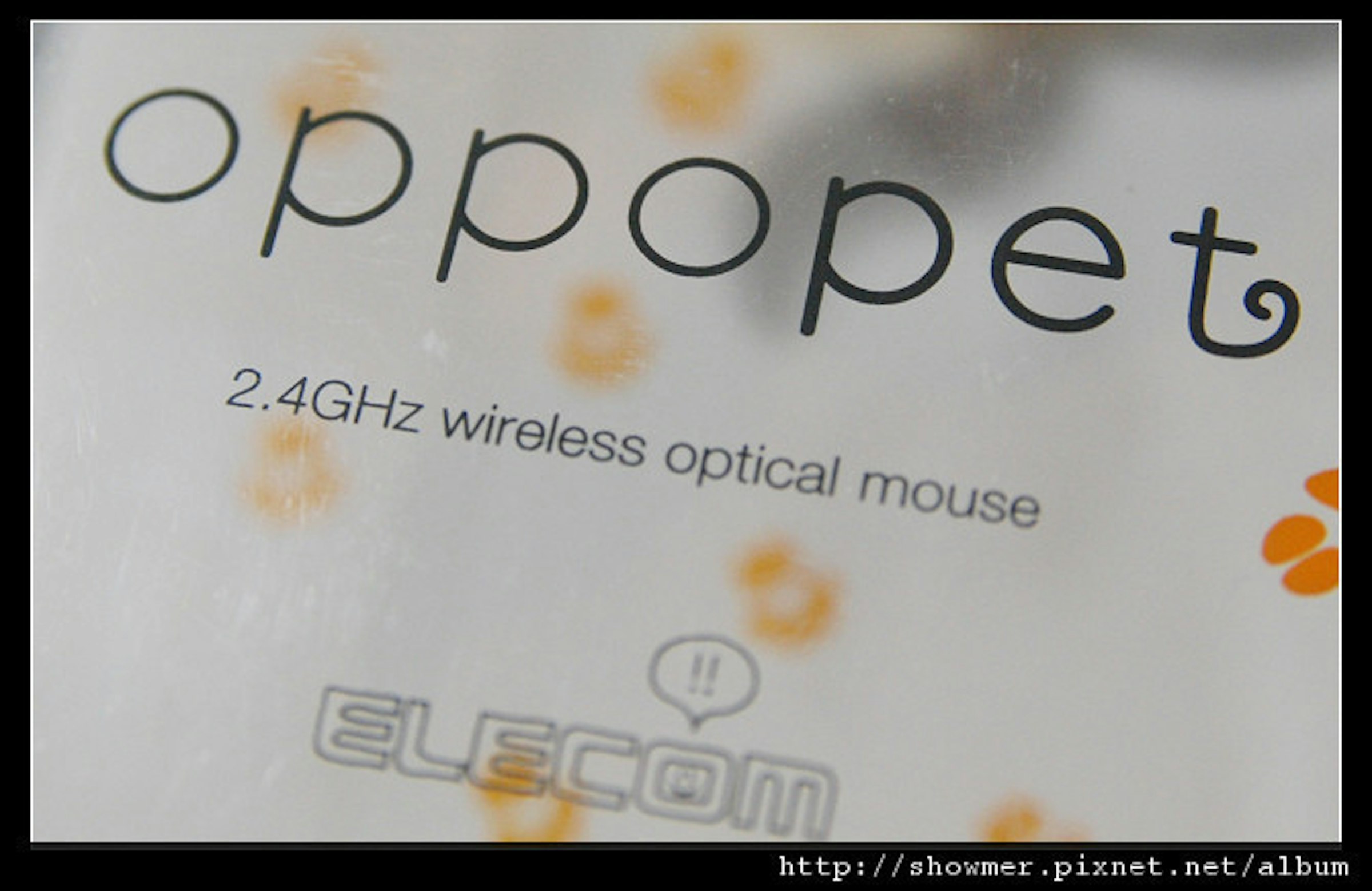 是ELECOM oppopet 動物尾造型的無線滑鼠這篇文章的首圖