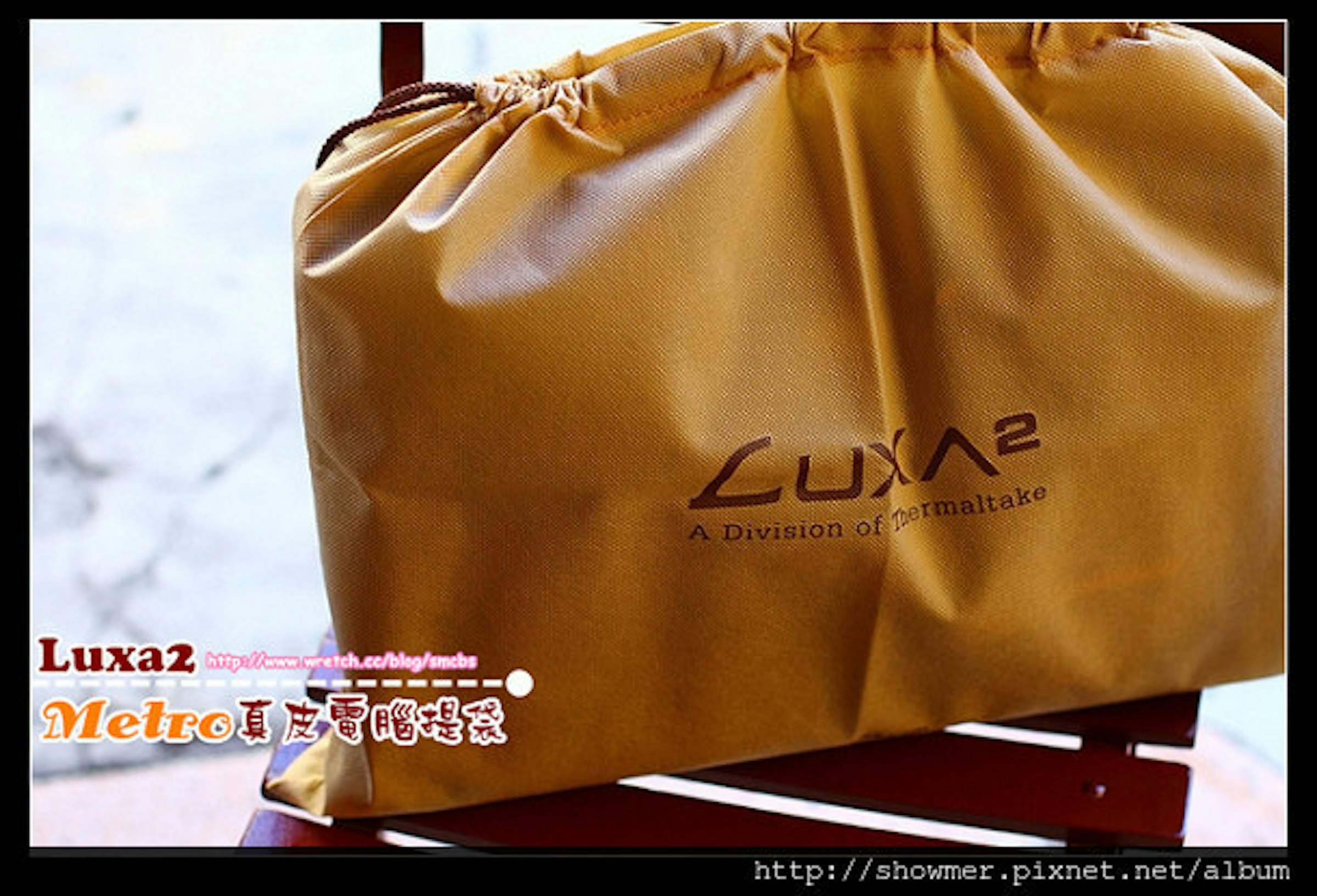是【體驗】LUXA2。METRO真皮電腦提袋,時尚與保護並重的電腦提袋這篇文章的首圖