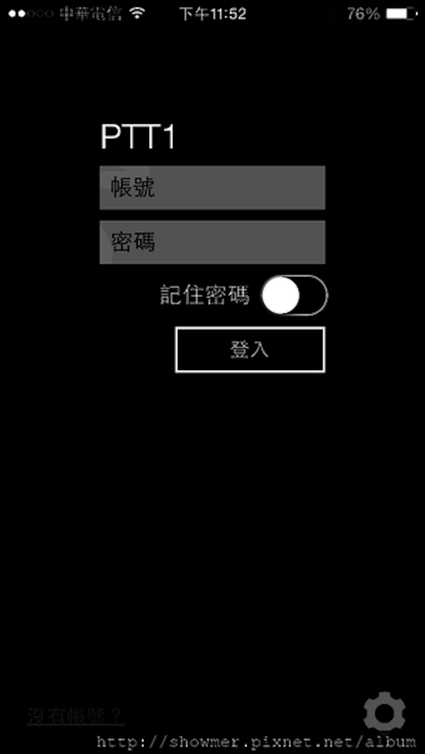 Appstore Mo Ptt 直覺好用鄉民利器 傻瓜狐狸 Cool3c