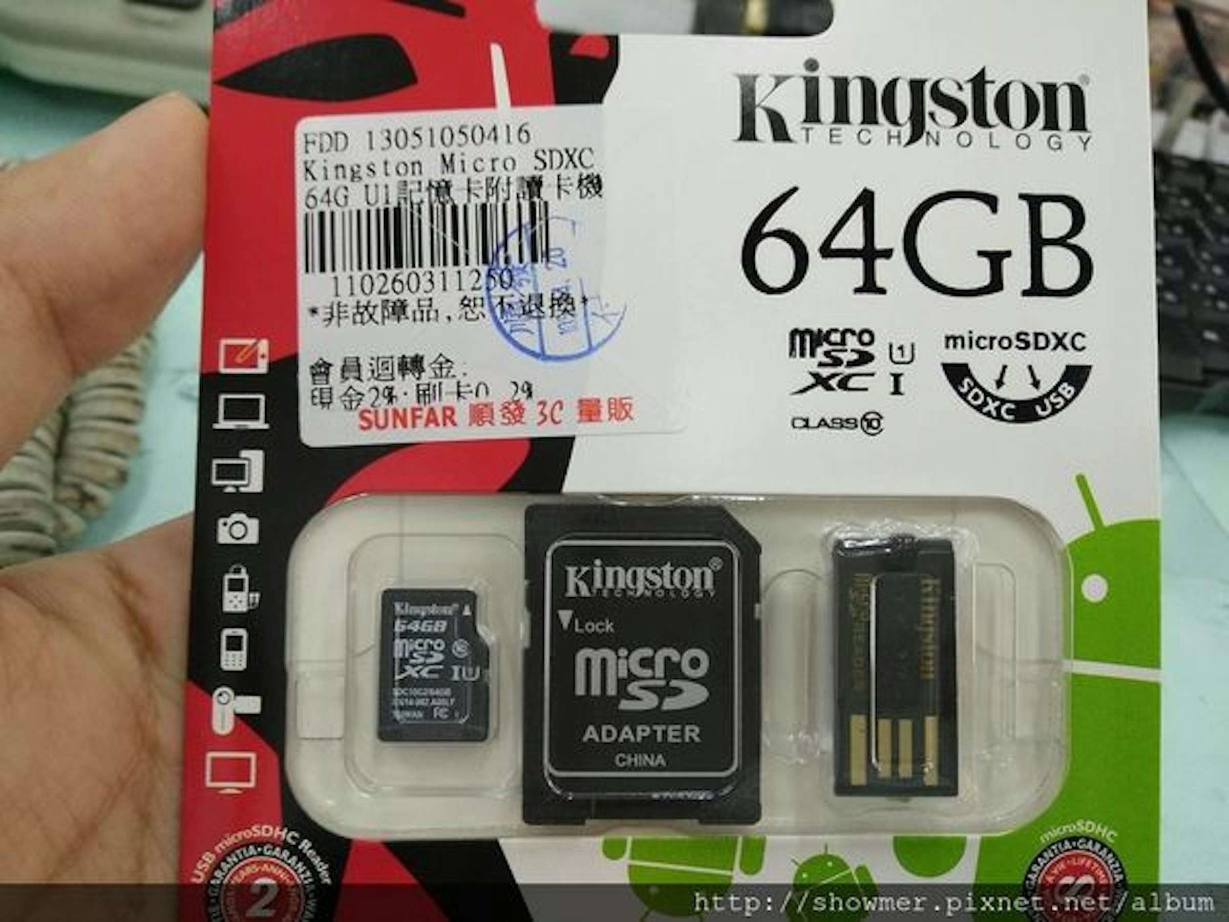 是Kingston SDXC UHS-1 64GB MicroUSB + 轉接卡 + 讀卡機 特價包裝這篇文章的首圖