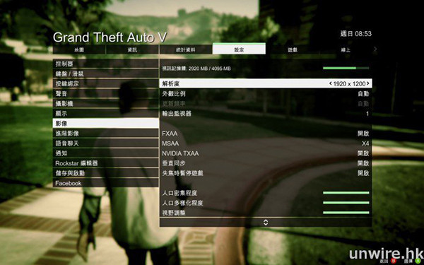 Gta V Pc 版玩家必讀 畫質 設定大全 教你各樣效果低 中 高之別 癮科技cool3c