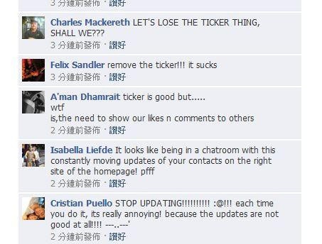是【香港】Facebook 曇花一現的 Ticker 功能，非常惹人厭這篇文章的首圖