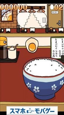 是[Android 遊戲] 化身打蛋達人！製作美味日式生雞蛋拌飯這篇文章的首圖