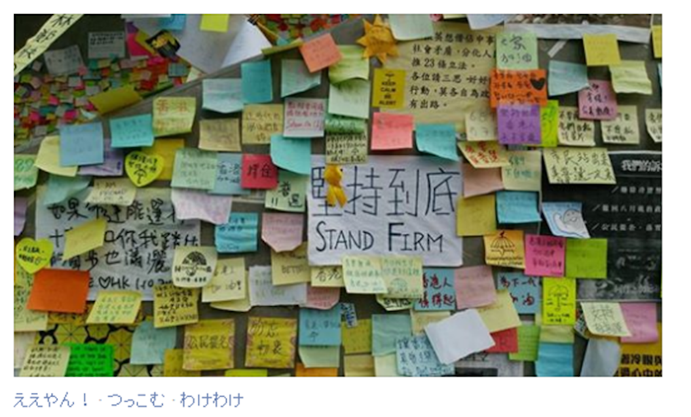 是Facebook 新增關西腔這篇文章的首圖