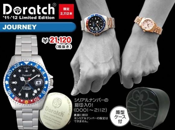 是【香港】日本 Runat 新款多啦A夢手錶Doratch 2011，限量 2,112 隻這篇文章的首圖