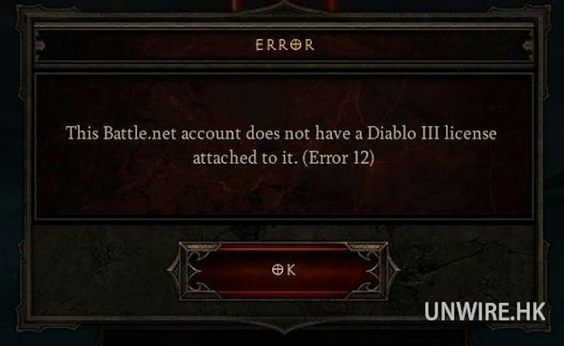 是Diablo III 中文版 Error 12 登入問題號稱已經修復這篇文章的首圖