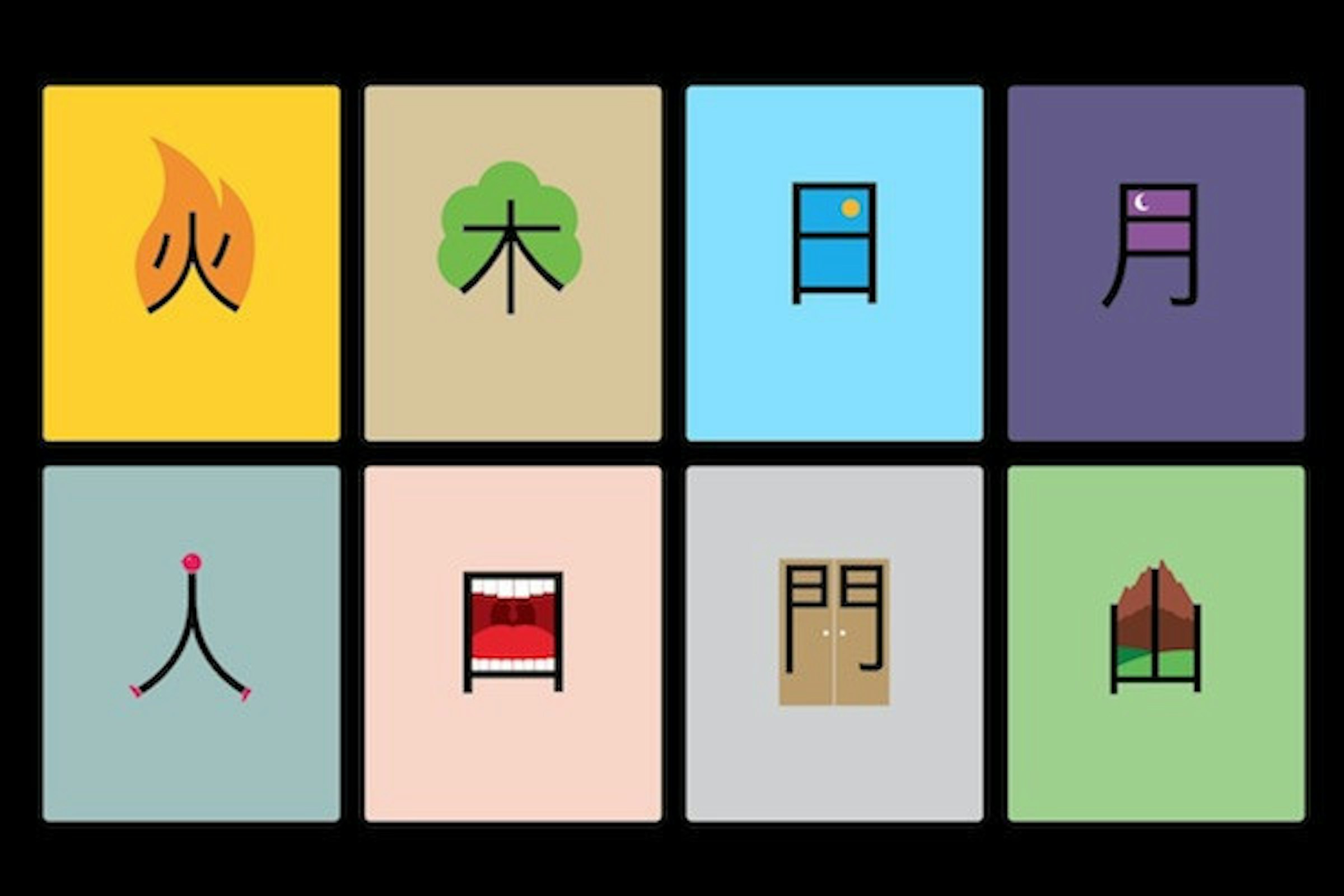 是學習博大精深的中文字就從圖畫開始這篇文章的首圖