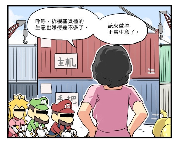 是婊科技 - 阿罵:「我的字典裡沒有放棄!」這篇文章的首圖