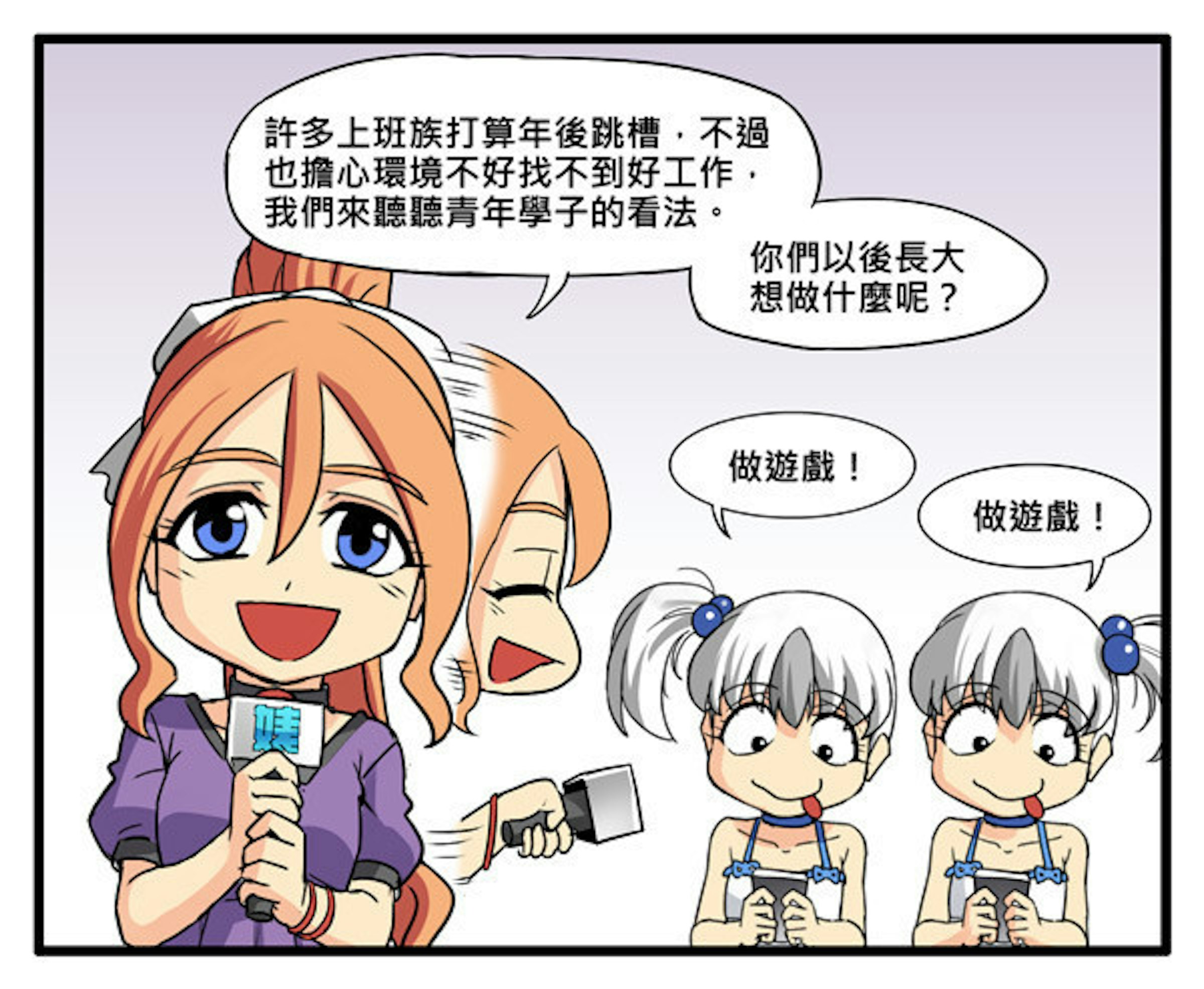是婊科技：魚與熊掌，不可兼得這篇文章的首圖