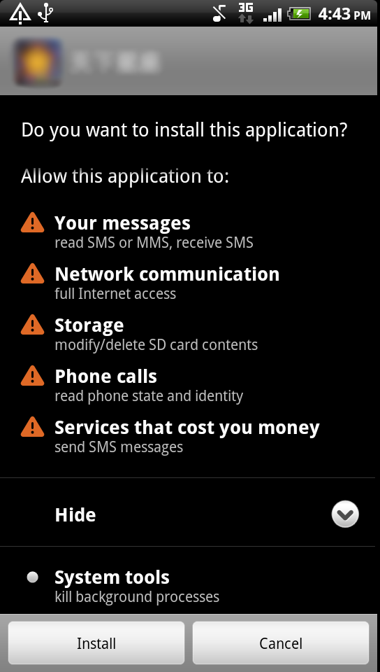 新的Android手機風險軟體（Riskware）現身，能偷取用戶的IMSI識別碼 #F-Secure (51008) - Cool3c