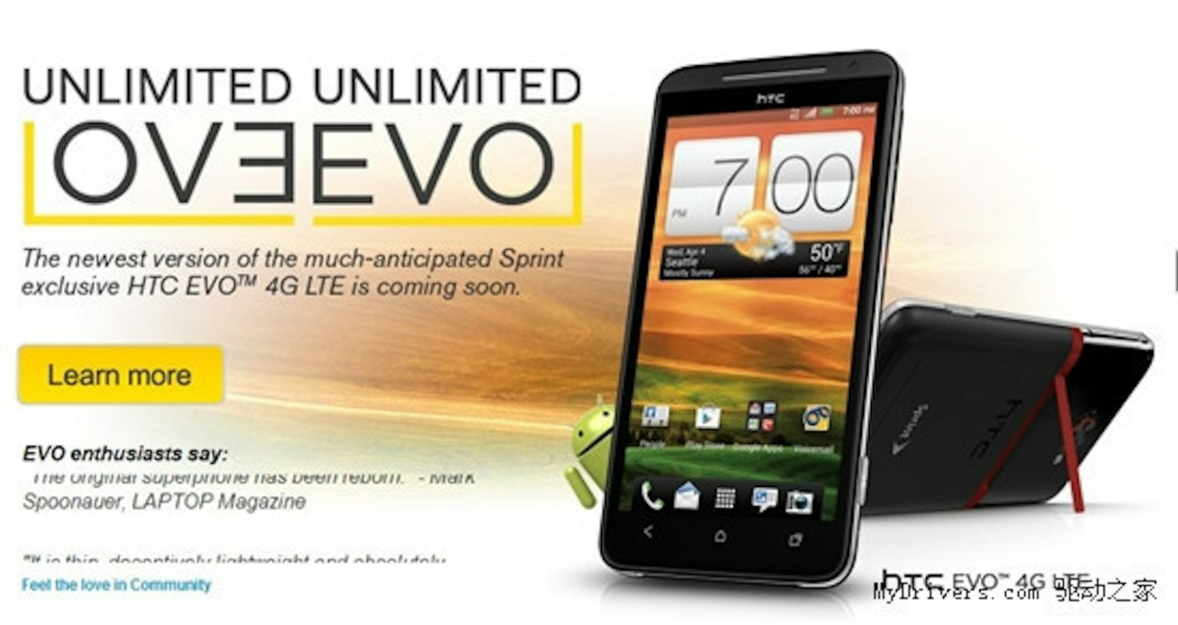 是巨屏雙核HTC EVO 4G LTE本週終開賣這篇文章的首圖