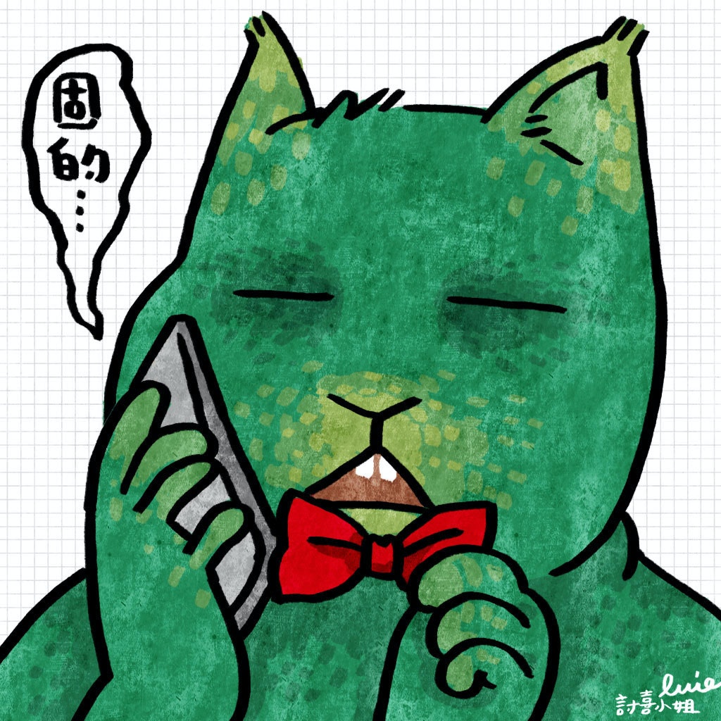 是今日新聞淺談:51 勞動節快樂!癮科技來電答鈴藏有史上最無聊巧思這篇文章的首圖