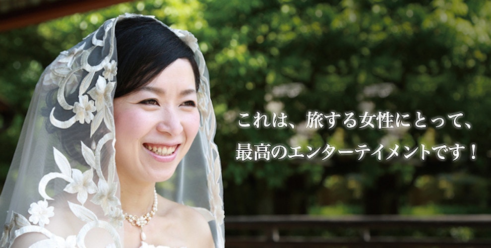 是在日本就算你單身，也有機會穿上婚紗當新娘這篇文章的首圖