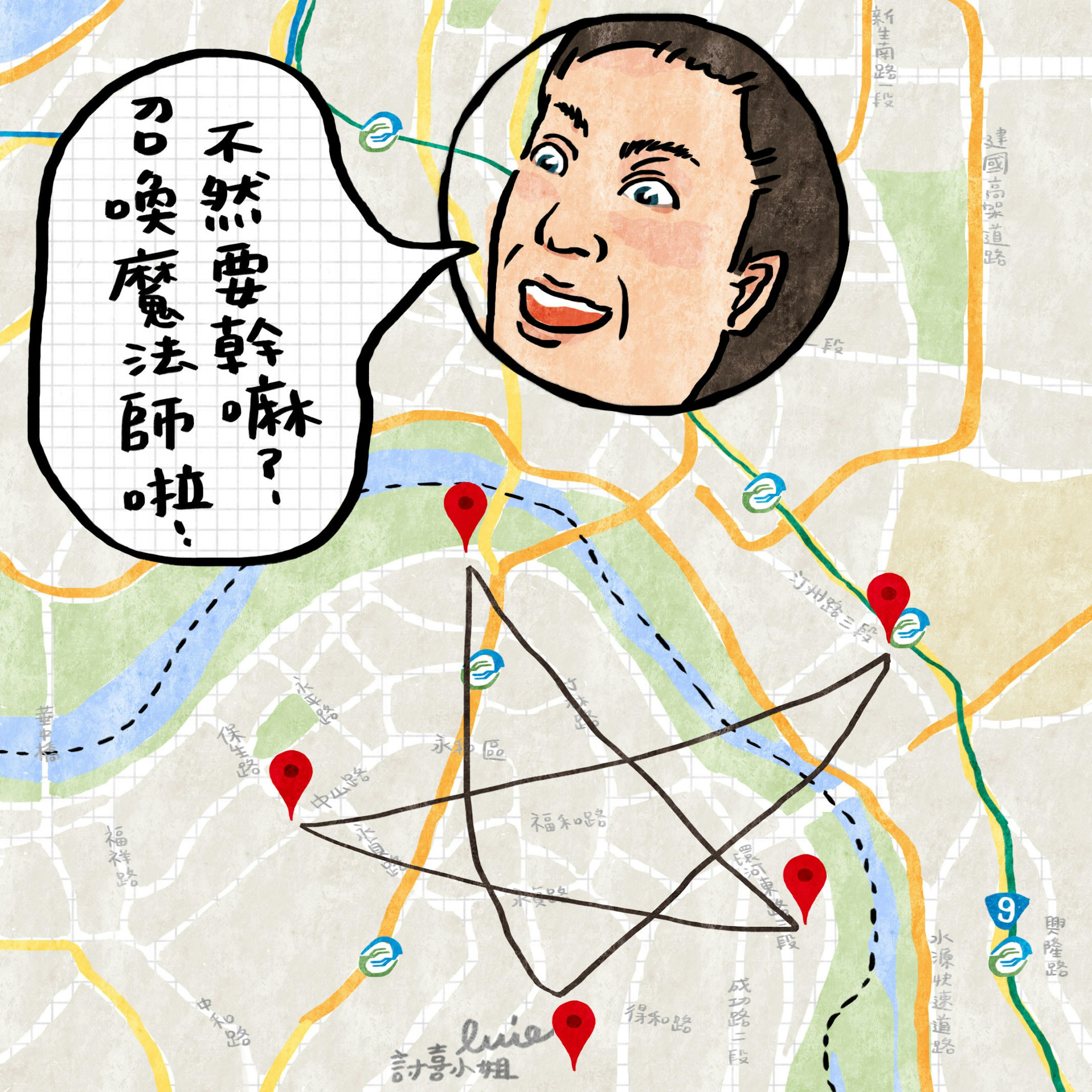 是今日新聞淺談：Google Map 一邊走一邊記錄，新功能 Your Timeline這篇文章的首圖