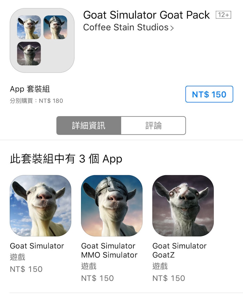 Goat Simulator 免費下載全攻略 Cool3c