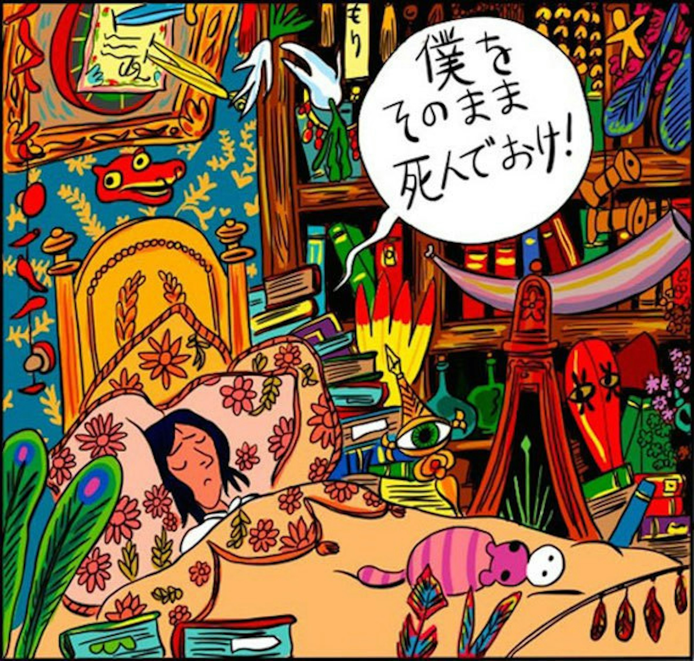 是潦草的可愛！俄羅斯插畫家重新詮釋吉卜力名作這篇文章的首圖