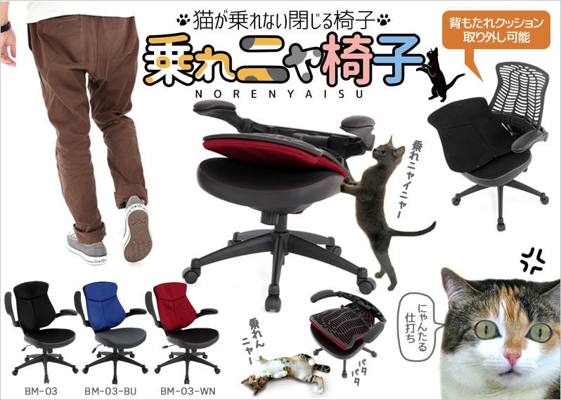 是防止家貓佔位！讓貓咪氣炸的椅子這篇文章的首圖