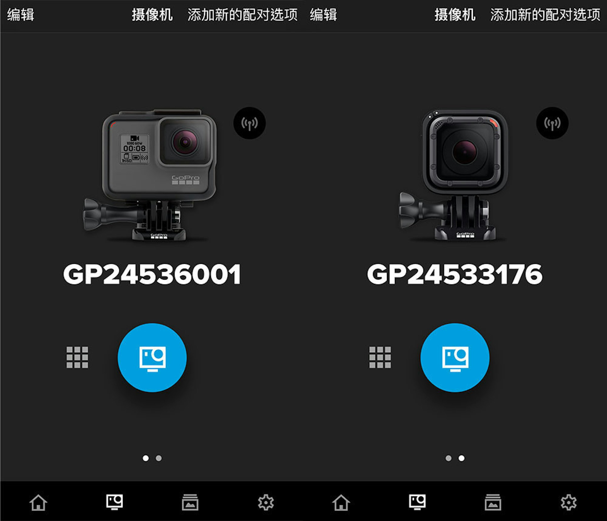 Gopro Hero5 連動軟體 Capture App 介紹以及影片展示 Cool3c