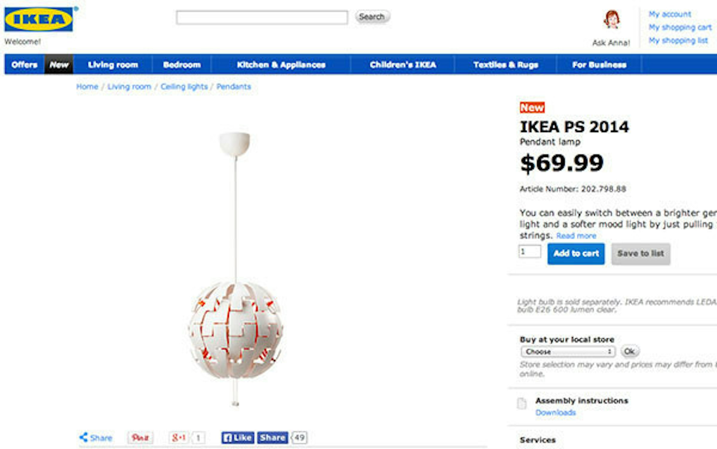 是星際大戰中的死星？被關注的 IKEA 新款燈具這篇文章的首圖