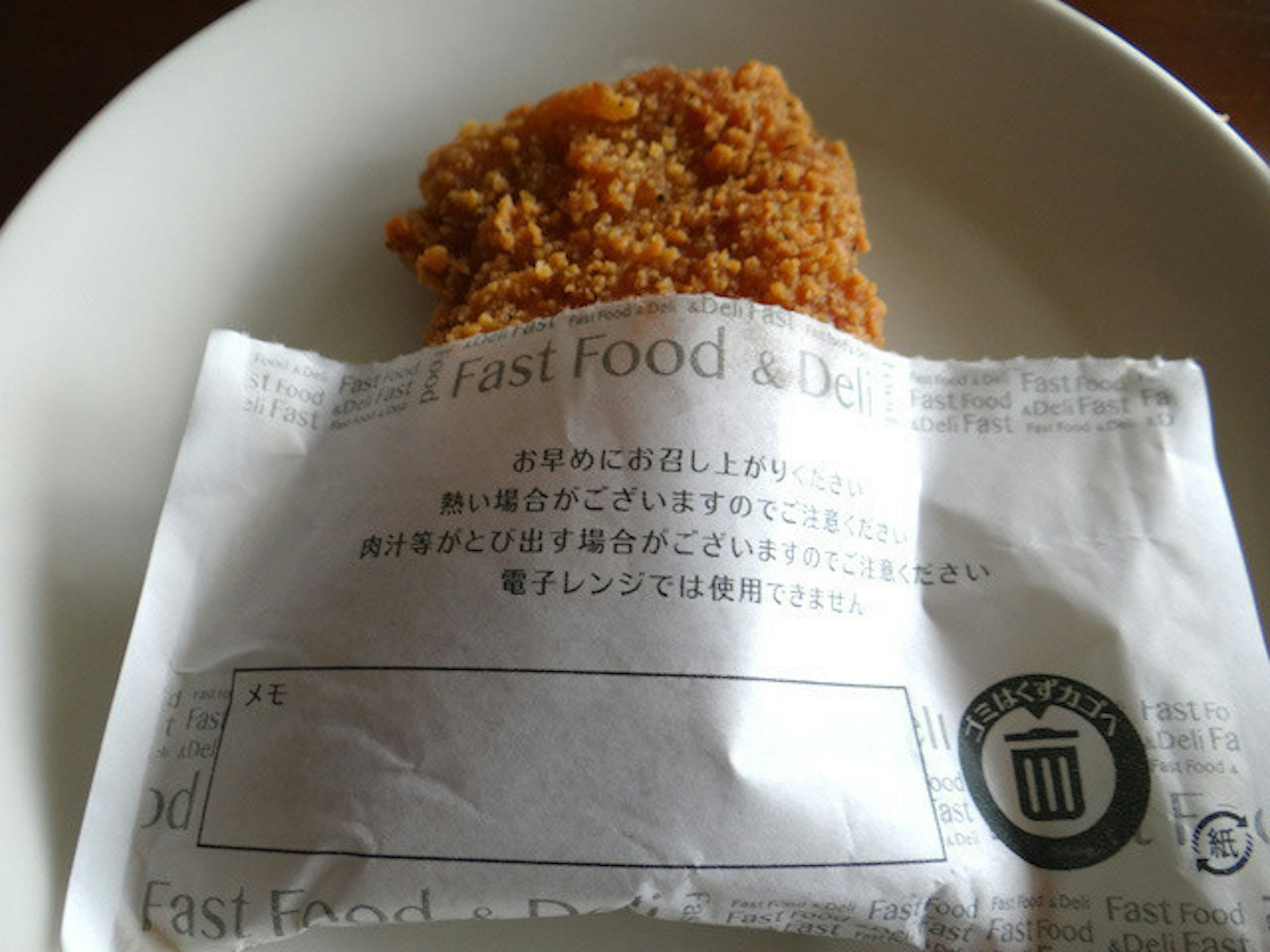 是日本全家便利商店的炸雞袋，為什麼會有一個備註欄位？這篇文章的首圖