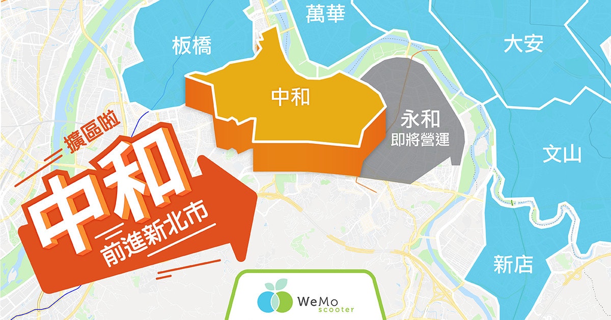 Hsinchu City Government, Illustration, Design, Graphic design, Hsinchu, Graphics, Map, Product, Line, Tuberculosis, hsinchu city government, Map, World