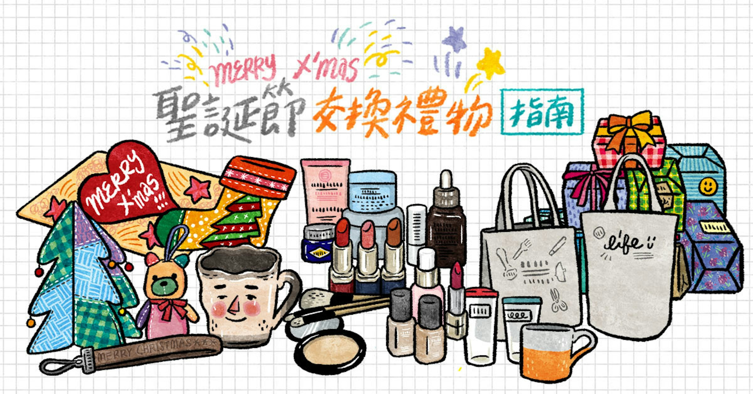 照片中提到了MERRY, Xmos、MERRY、Kings，包含了動畫片、插圖、人類行為、設計、產品