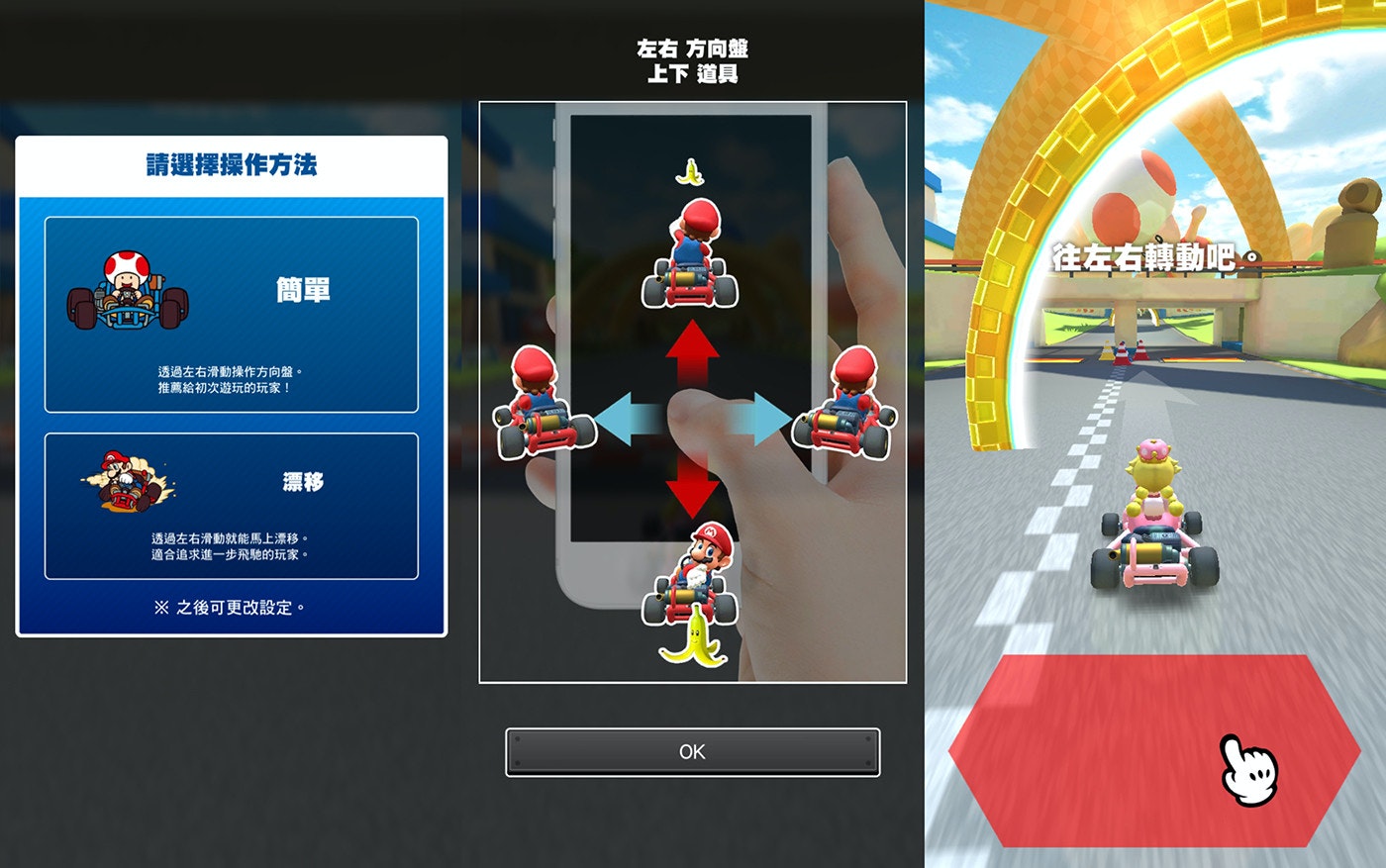 免費瑪利歐賽車手遊mario Kart Tour開放下載一抽100元 快來刷首抽 遊戲 1498 癮科技cool3c 免費瑪利歐賽車手遊mario Kart Tour開放下載一抽100元 快來刷首抽 遊戲 1498 癮科技cool3c