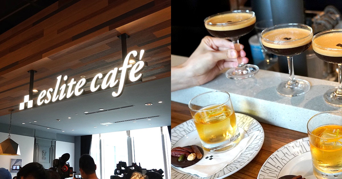 照片中提到了h'eslite café,包含了酒、早午餐、味道