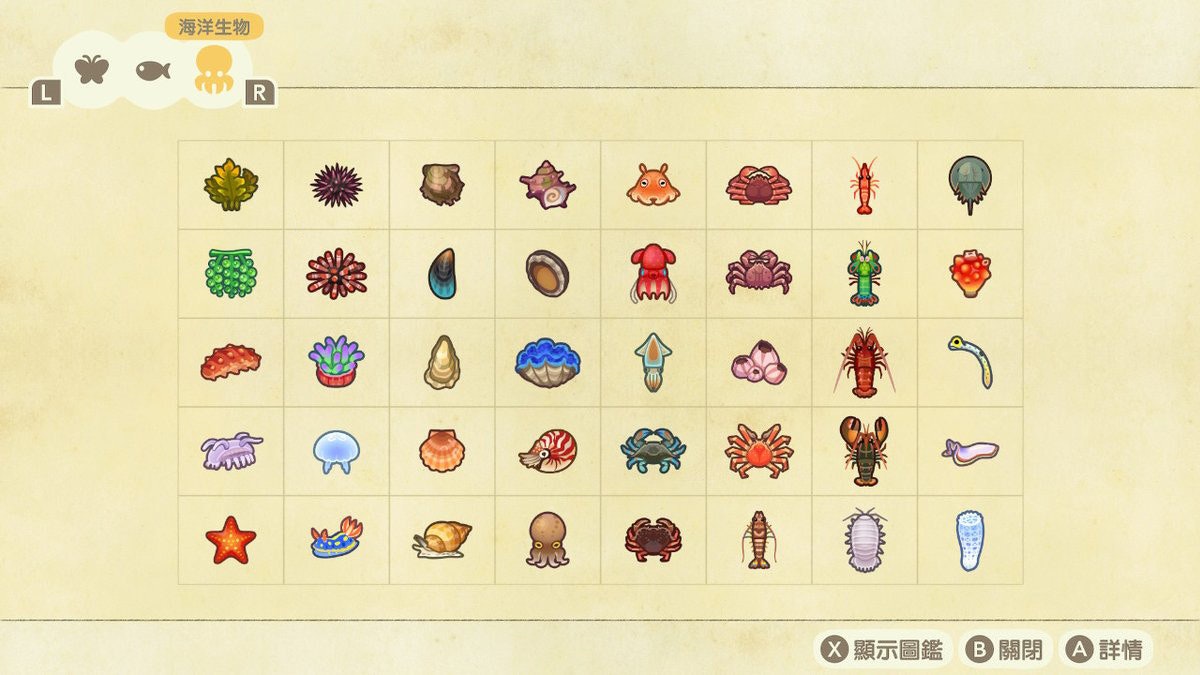 動物森友會攻略 阿獺送珍珠 40種海洋生物 海盜呂遊回禮 Diy 1542 Cool3c 動物森友會攻略 阿獺送珍珠 40種海洋生物 海盜呂遊回禮 Diy 1542 Cool3c