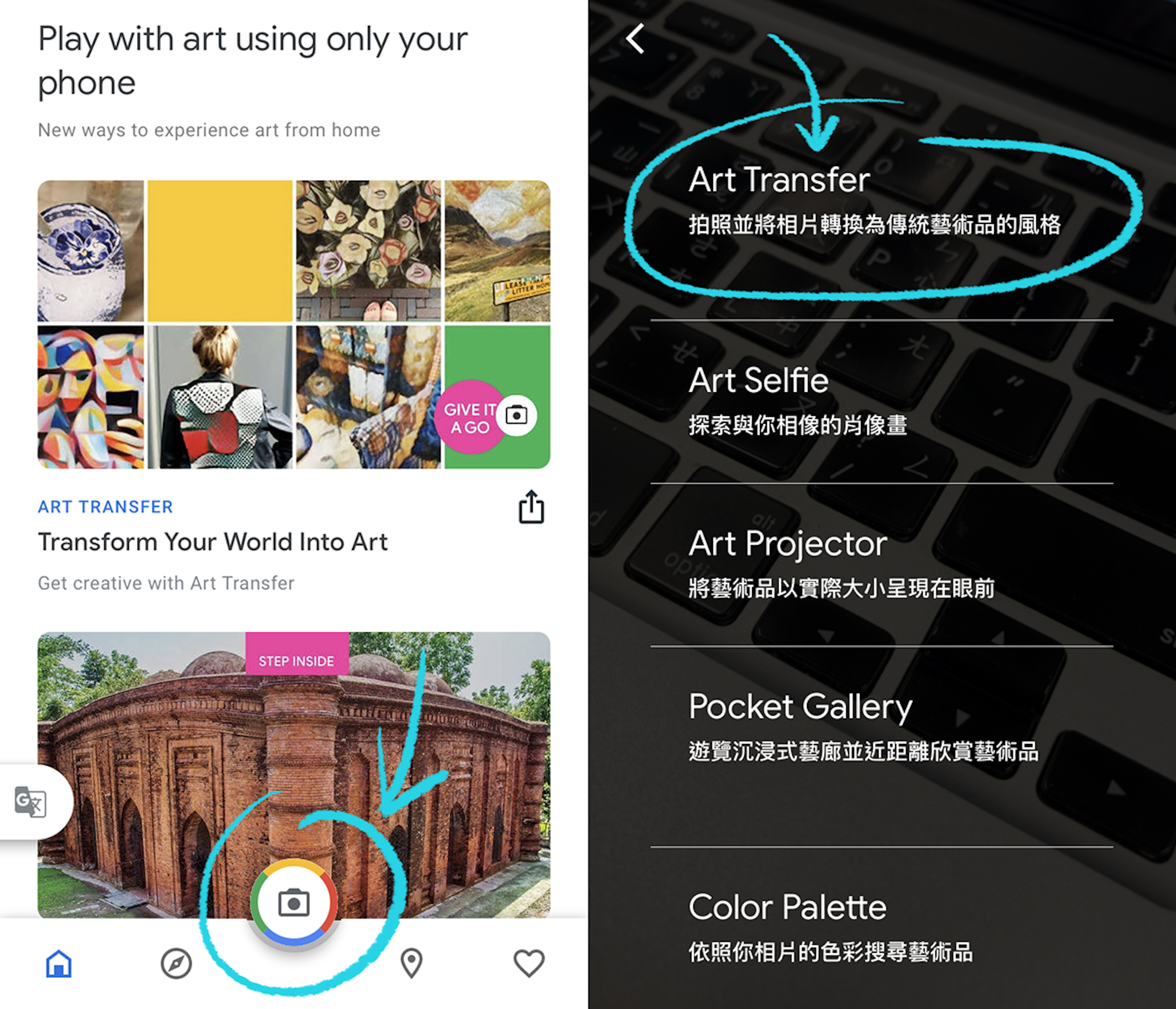 Google推梵谷 草間彌生風格相片產生器google Arts Culture App 1534 Cool3c