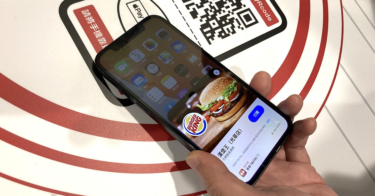 照片中提到了向、時、Y.,跟漢堡王有關,包含了手機、便攜式通訊設備、手機、通訊、產品設計