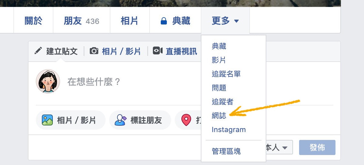 2種幫facebook貼文文字加上超連結的方法社團貼文必學技巧 Markdown 癮科技cool3c 2種幫facebook貼文文字加上超連結的方法社團貼文必學技巧 Markdown 癮科技cool3c