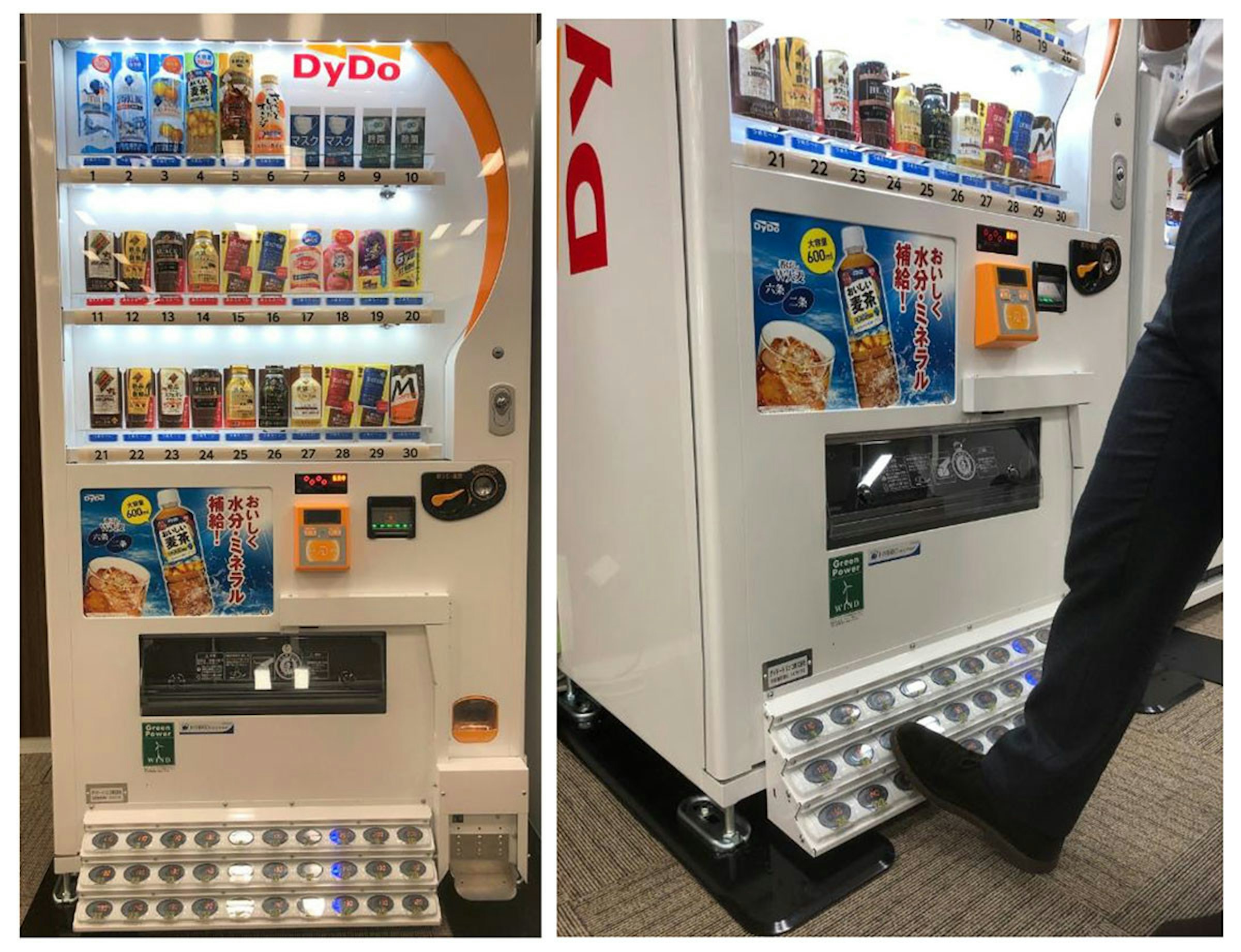 照片中提到了DyDo、1 22 23、26 27 28 29 30，包含了售貨機、販賣、機、產品、簡單的機器